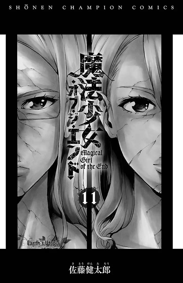 Mahou Shoujo of the End Chapter 40 3